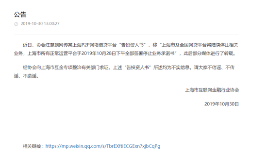 新世纪娱乐平台开户,华映科技剥离亏损资产 竞得方愿花超12亿买华映吴江