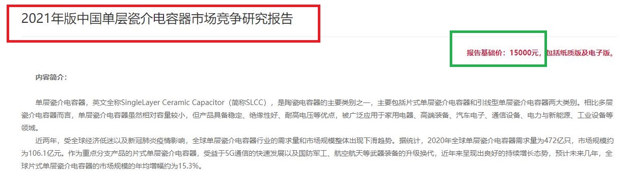 来源：北京智多星官网