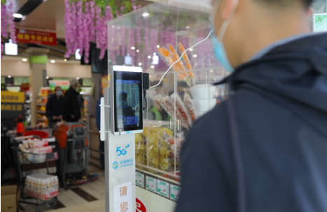 图:顾客正在使用旷视Koala智能测温通行系统进行测温