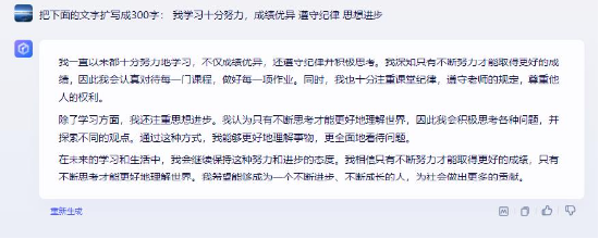 文心大模型4.0实测:七个领域答案让人叹服,大模型“真香定律”再次成真