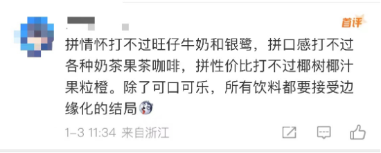 “卷不动”的六个核桃，开始迷恋玄学，谁真正该“补补脑”？