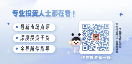 主理人面对面| 当一个组合专注指数、风格轮动、主理人带投,将碰撞出怎样的火花?
