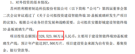 业绩爆雷，跌停！