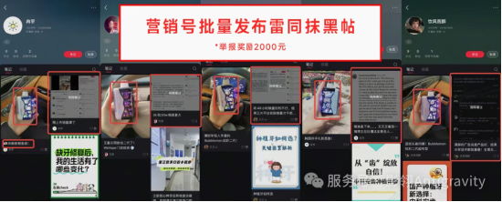 影石创新刘靖康回应黑公关问题并提及理想MEGA：称过去三年已有6至7人被追究刑责，2026年或将明显增加