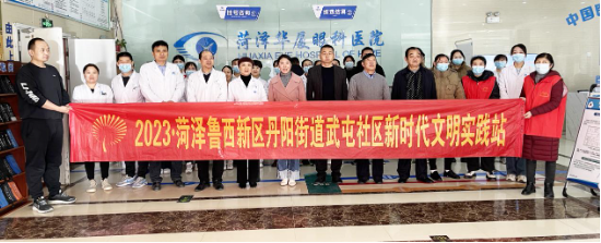 呵护儿童青少年眼健康！华厦眼科在全国持续开展“启明行动”