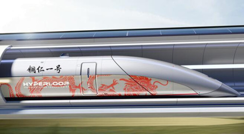 Hyperloop TT新闻稿配图