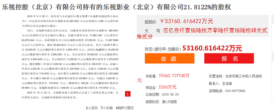 人民法院诉讼资产网
