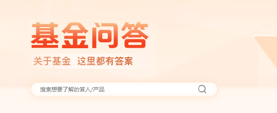 点击提问