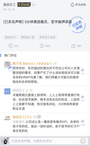 软件公司裁员工资 aRq_-hqwsysz0930409.png