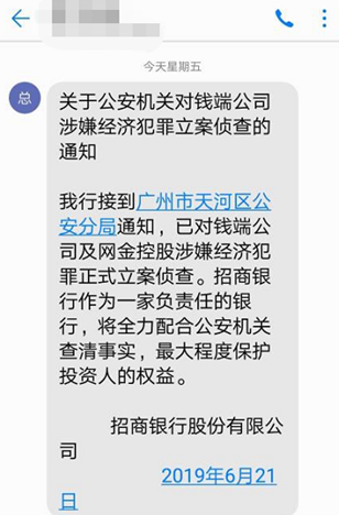 图片来源:投资人