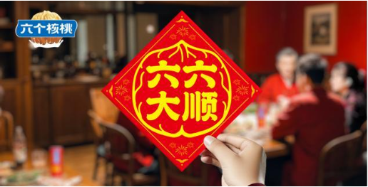 “卷不动”的六个核桃，开始迷恋玄学，谁真正该“补补脑”？