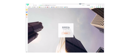 银狐系统登入界面