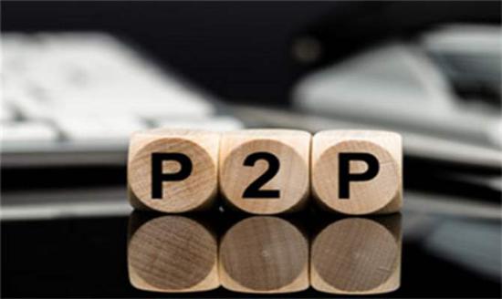 卞永祖：P2P平台平稳退出的三点建议