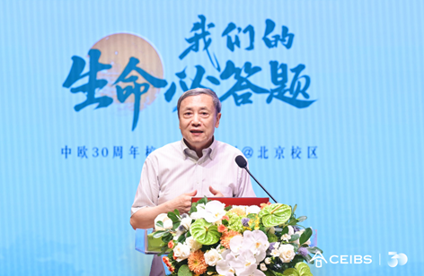 中国社会科学院国家高端智库首席专家、学部委员蔡昉