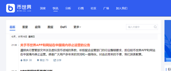 币赢app怎么下载 985c-768fc74c902fb06781594675e8cfede3.png