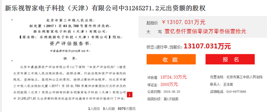 人民法院诉讼资产网
