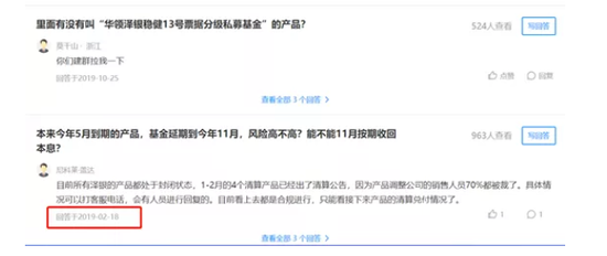 马可波罗注册网址_小摩CEO:想上市的公司都应该从WeWork身上吸取教训