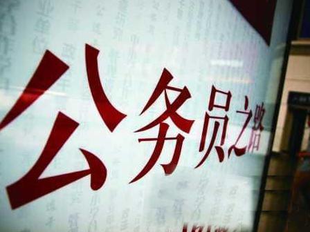 年轻人追求稳定工作错了吗?