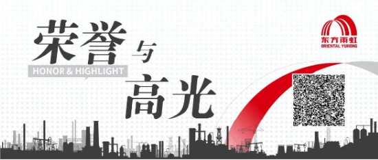 东方雨虹：以青春之名，书写奋斗华章