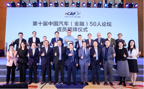 易鑫集团联席总裁高志荣获“2023汽车金融年度营销人物”