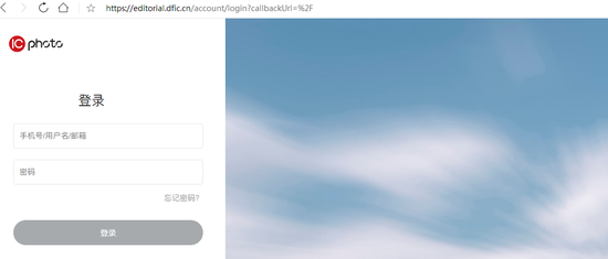 https://editorial.dfic.cn/ 新网址可以打开