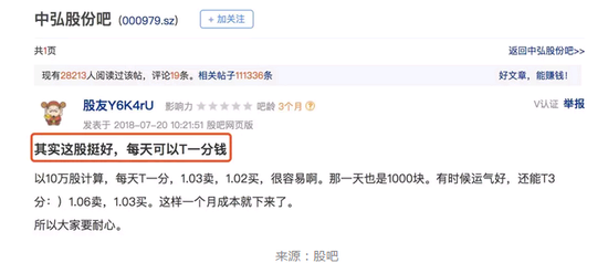 留人口实_7月份与阳光同行把关爱留给最需要的人实照(2)