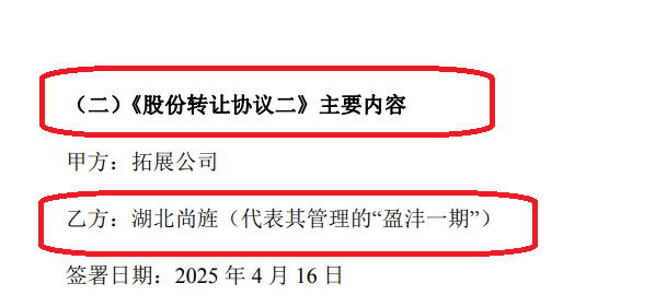 来源:公告