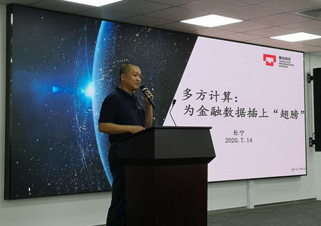 华控集团董事长_华控集团董事长宋鹏