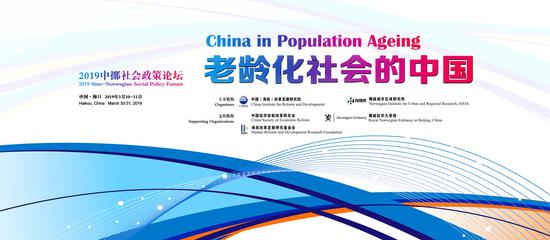 2019中国老龄人口_中国健康养老产业发展报告 2019 正式发布 -中共山西省委老干(2)