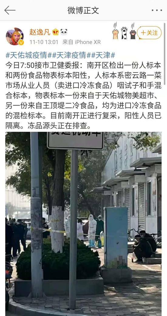 天津凯莱 停止运营,天津凯莱建材有限公司