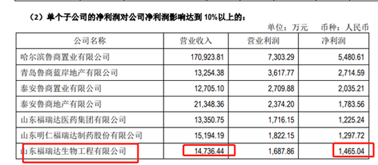 188电脑,“公安局通告涉嫌违法”?女子汇款30万终被劝住