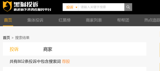 0.01元QQ業(yè)務(wù)下單平臺，你真的不來看看嗎？