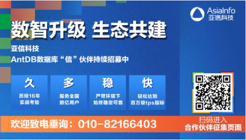 再传捷报！亚信科技用友，助力某龙头制药企业搭建数智运营平台