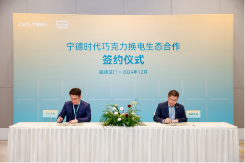 易鑫集群党委书记、高级副总裁刘文华(右)与时代电服产品营销部总经理孙功裕(左)签约现场