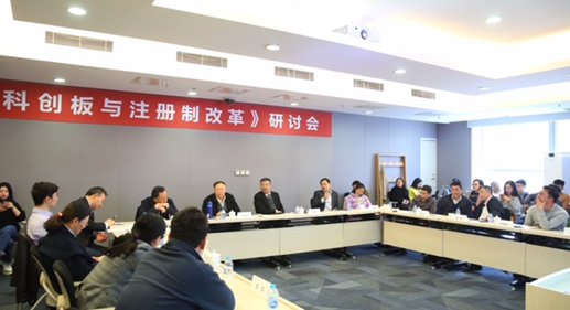 热议:科创板还需哪些制度护航?存在哪些风险?