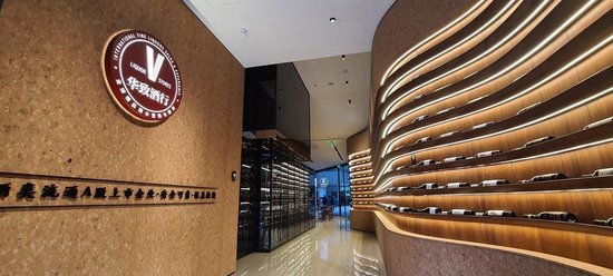 华致酒行盈利能力持续承压:前三季度净利下降超三成,吴向东曾表示“卖茅台酒亏本时间不少于一半”