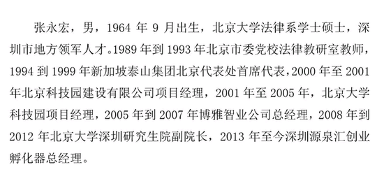 谢幕简谱_谢幕鞠躬图片