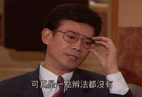 搞笑版 | 股市无情段子暖心 包赚不赔有策略 搞笑版 | 股市无情段子暖心 包赚不赔有策略