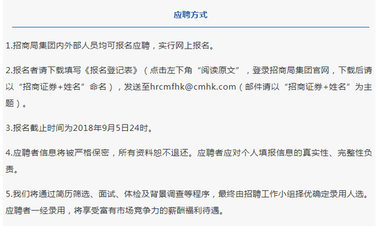 招商老总工资_招商银行图片
