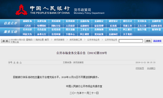 开运线上娱乐·人民日报人民论坛:破坏交通 不得人心