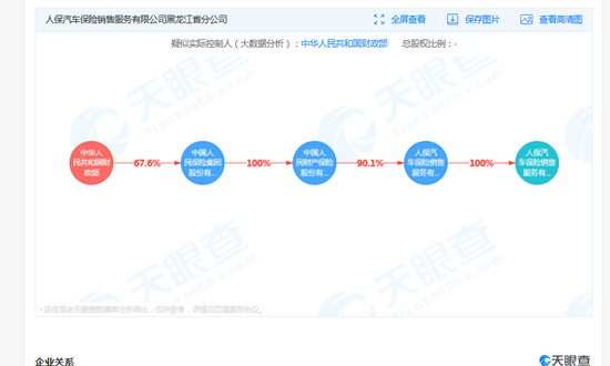 澳博指定开户 - 老婆生的女儿是她前夫的 男子要她退钱被法院驳回