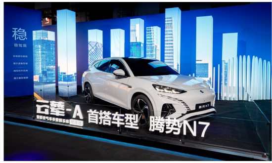 比亚迪发布全球首个新能源专属智能车身控制系统——云辇