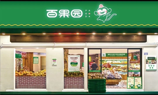 来源:百果园优游zhuce平台登陆众号