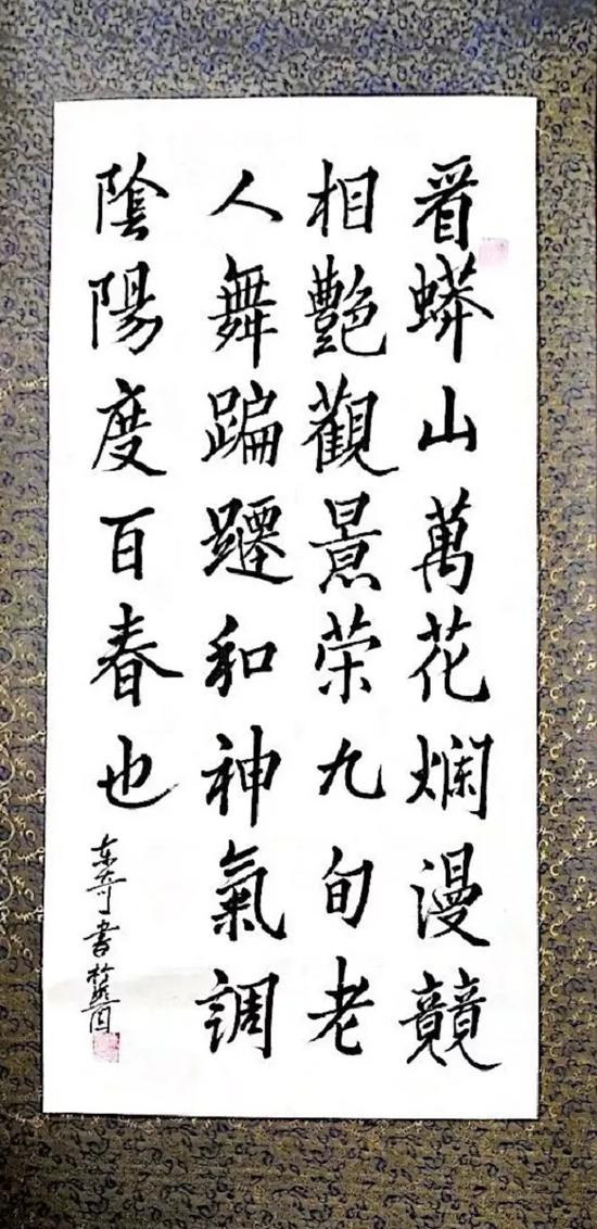 燕园
