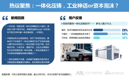 “冷门”家财险8月增速领先 低投保率仍待拓展提升 “冷门”家财险8月增速领先 低投保率仍待拓展提升