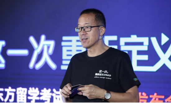 俞敏洪解读留学行业现状