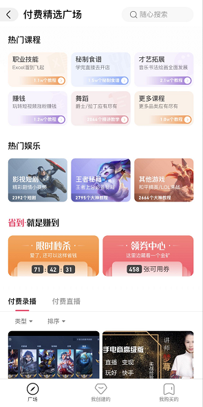 短剧情景付费,短剧情景付费软件