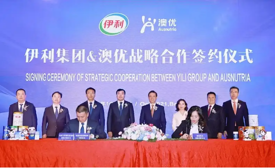 液体乳暴跌12%! 伊利遇“双降”危机,董事长年薪仍达近2000万 | BUG