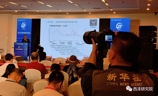 图源:CIFTIS现场
