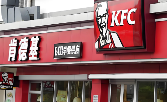 冷饮更贵！ 肯德基1元差价遭声讨，冰块刺客？